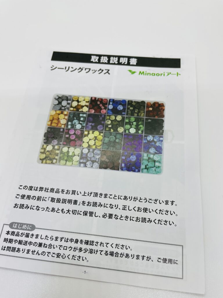 画像に alt 属性が指定されていません。ファイル名: IMG_6711-768x1024.jpeg