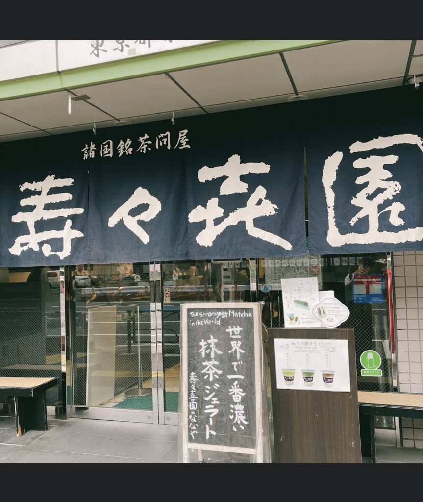 画像に alt 属性が指定されていません。ファイル名: IMG_7487-863x1024.jpeg